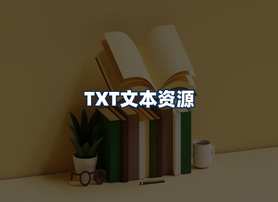 专业内容整理团队